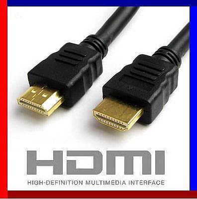 HDMI giriş kablo